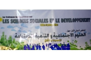 Colloque International sous le thème  » Les Sciences Sociales et le Développement Durable- Défis et Perceptives »