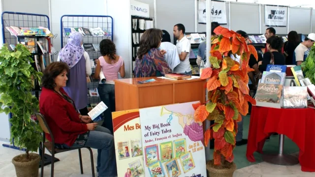 4 ème forum de Bejaia, l’université et le monde productif