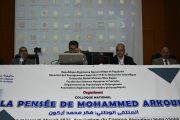 Colloque national, sur la pensée de Mohamed ARKOUN