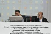 Colloque national, sur la pensée de Mohamed ARKOUN