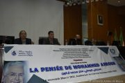 Colloque national, sur la pensée de Mohamed ARKOUN
