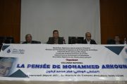 Colloque national, sur la pensée de Mohamed ARKOUN
