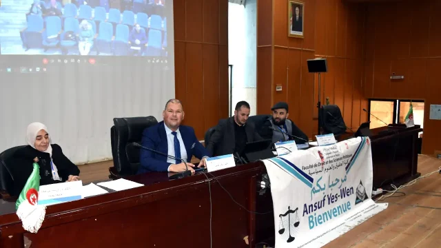 Photos « Séminaire National sous le thème: le contrat entre droit de la régulation et le droit de concurrence »
