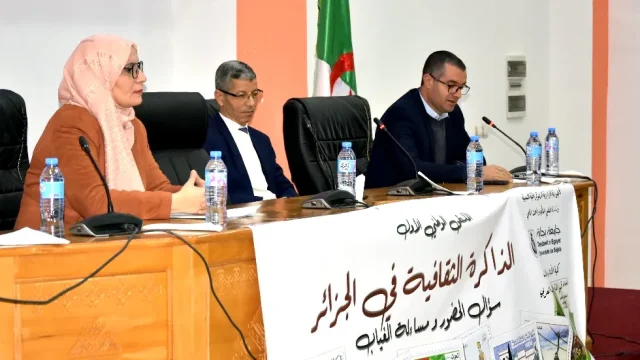 الذاكرة الثقافية في الجزائر