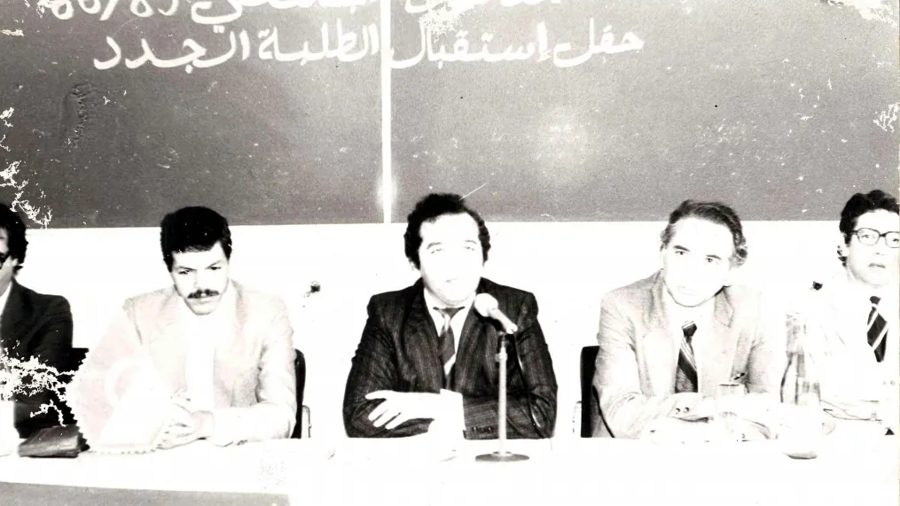 Rentrée universitaire 1985/1986