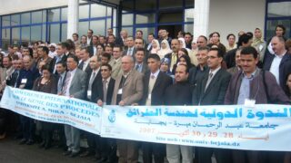 Conference Internationale Genie des Procedes CIGP 07 BEJAIA 28 30 octobre 2007 Pict0004