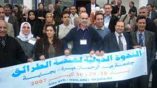 Conference Internationale Genie des Procedes CIGP 07 BEJAIA 28 30 octobre 2007 Pict0016