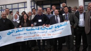 Conference Internationale Genie des Procedes CIGP 07 BEJAIA 28 30 octobre 2007 Pict0039