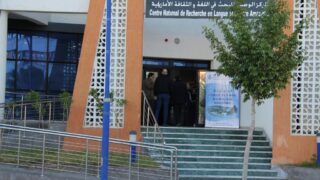 Installation Mass TIDJET Centre Recherche Tamazight 18 01 2018 0006