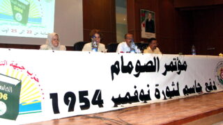 Universite ete FLN 22 26 Aout 2006 Vignette Pict0001