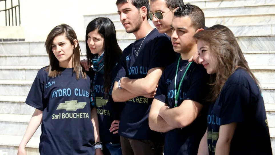 Colloque International sur l’Eau