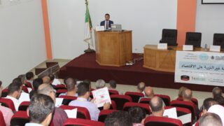 Journee etude impact de la concurrence deloyale sur l economie 27 juin 2018 Pict0034