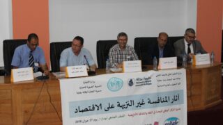 Journee etude impact de la concurrence deloyale sur l economie 27 juin 2018 Pict0036