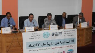 Journee etude impact de la concurrence deloyale sur l economie 27 juin 2018 Pict0037