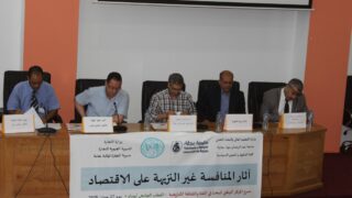 Journee etude impact de la concurrence deloyale sur l economie 27 juin 2018 Pict0038