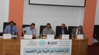 Journee etude impact de la concurrence deloyale sur l economie 27 juin 2018 Pict0039