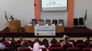 Journee etude impact de la concurrence deloyale sur l economie 27 juin 2018 Pict0042