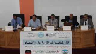 Journee etude impact de la concurrence deloyale sur l economie 27 juin 2018 Pict0043