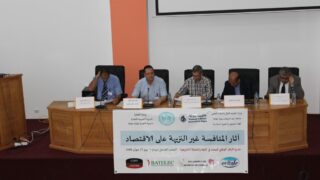 Journee etude impact de la concurrence deloyale sur l economie 27 juin 2018 Pict0044