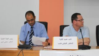 Journee etude impact de la concurrence deloyale sur l economie 27 juin 2018 Pict0058