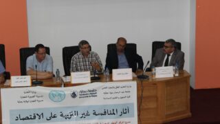 Journee etude impact de la concurrence deloyale sur l economie 27 juin 2018 Pict0061