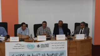 Journee etude impact de la concurrence deloyale sur l economie 27 juin 2018 Pict0062