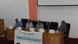 Journee etude impact de la concurrence deloyale sur l economie 27 juin 2018 Pict0063