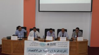 Journee etude impact de la concurrence deloyale sur l economie 27 juin 2018 Pict0085