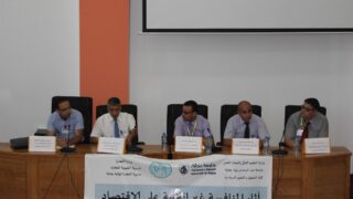 Journee etude impact de la concurrence deloyale sur l economie 27 juin 2018 Pict0088