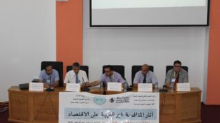 Journee etude impact de la concurrence deloyale sur l economie 27 juin 2018 Pict0089