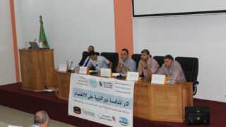 Journee etude impact de la concurrence deloyale sur l economie 27 juin 2018 Pict0090