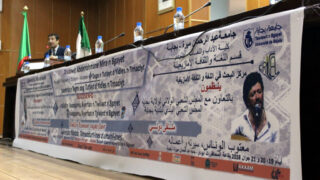 Colloque International Lounes MATOUB Lounes 19 20 21 Juin 2019 Picture 081