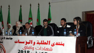 Forum Etudiants Entreprises F2E des diplomes et des horizons 14 15 Novembre 2018 Picture 090