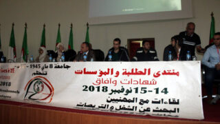 Forum Etudiants Entreprises F2E des diplomes et des horizons 14 15 Novembre 2018 Picture 091