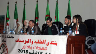 Forum Etudiants Entreprises F2E des diplomes et des horizons 14 15 Novembre 2018 Picture 096