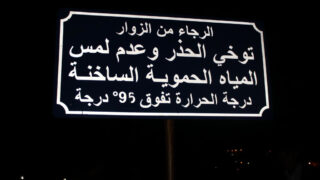 Forum Etudiants Entreprises F2E des diplomes et des horizons 14 15 Novembre 2018 Picture 179