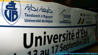 Cérémonie de clôture de de l’université d’été ANSEJ 12 Ceremonie cloture universite ete ANSEJ Universite de Bejaia Maison entrepreunariat 17 Septembre 2015 012