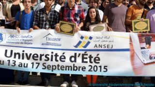 Cérémonie de clôture de de l’université d’été ANSEJ 142 Ceremonie cloture universite ete ANSEJ Universite de Bejaia Maison entrepreunariat 17 Septembre 2015 142