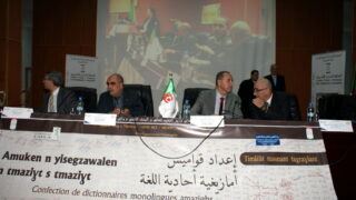 Clôture du colloque International sur la « Confection de dictionnaires monolingues amazighs » 102 Cloture Colloque International sur la Confection de dictionnaires monolingues amazighs 102