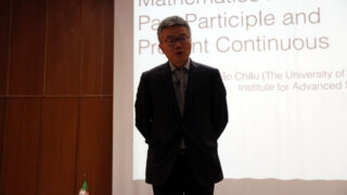 Medailles Fiels Cedric Villani et Ngo Bao Chau Universite Bejaia en Hommage Maurice Audin 08 Decembre 2018 167