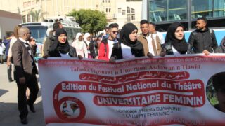 la 6 ème édition du festival national du Theatre Féminin universitaire 03 03 2019 picture24