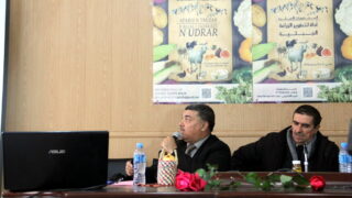 Seminaire international pour valorisation agriculture montagne organise laboratoire 3BS FSNV Universit A MIRA Bejaia et Commune 218