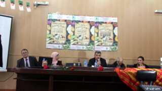 Seminaire international pour valorisation agriculture montagne organise laboratoire 3BS FSNV Universit A MIRA Bejaia et Commune 260