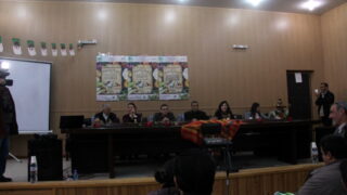 Seminaire international pour valorisation agriculture montagne organise laboratoire 3BS FSNV Universit A MIRA Bejaia et Commune 323