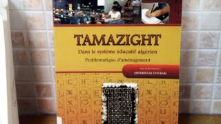 Celebration du printemps berbere Universite Bejaia 19 Avril 2017 046