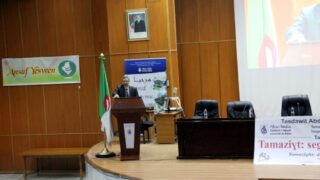 Celebration du printemps berbere Universite Bejaia 19 Avril 2017 093