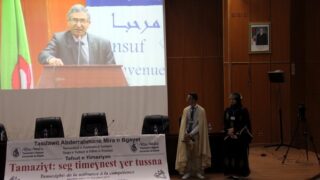 Celebration du printemps berbere Universite Bejaia 19 Avril 2017 094