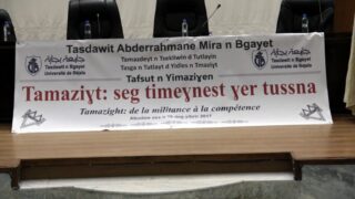 Celebration du printemps berbere Universite Bejaia 19 Avril 2017 096