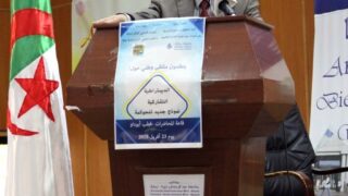 Colloque national sur la democratie participative un nouveau mode de gouvernance 23 Avril 2014 073