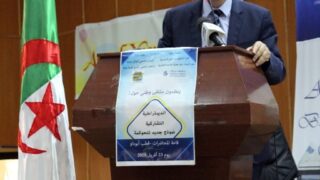 Colloque national sur la democratie participative un nouveau mode de gouvernance 23 Avril 2014 078